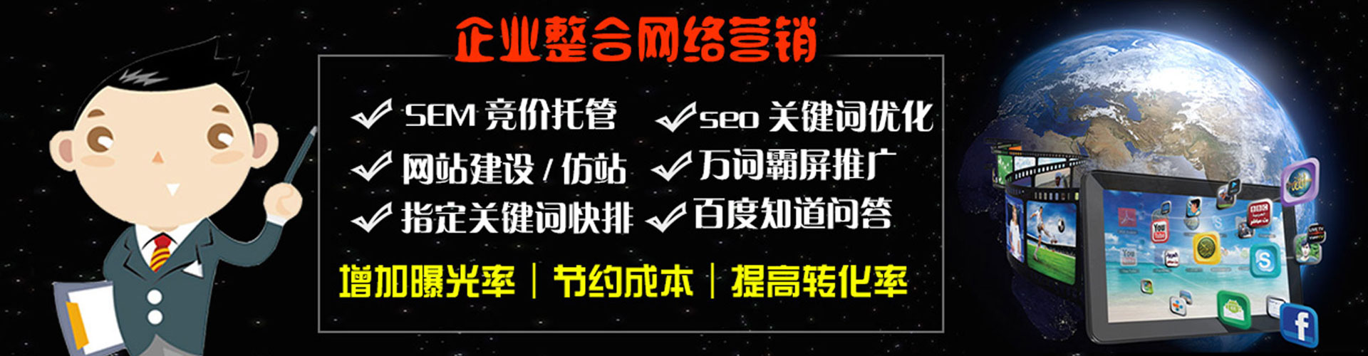 比如信息流竞价